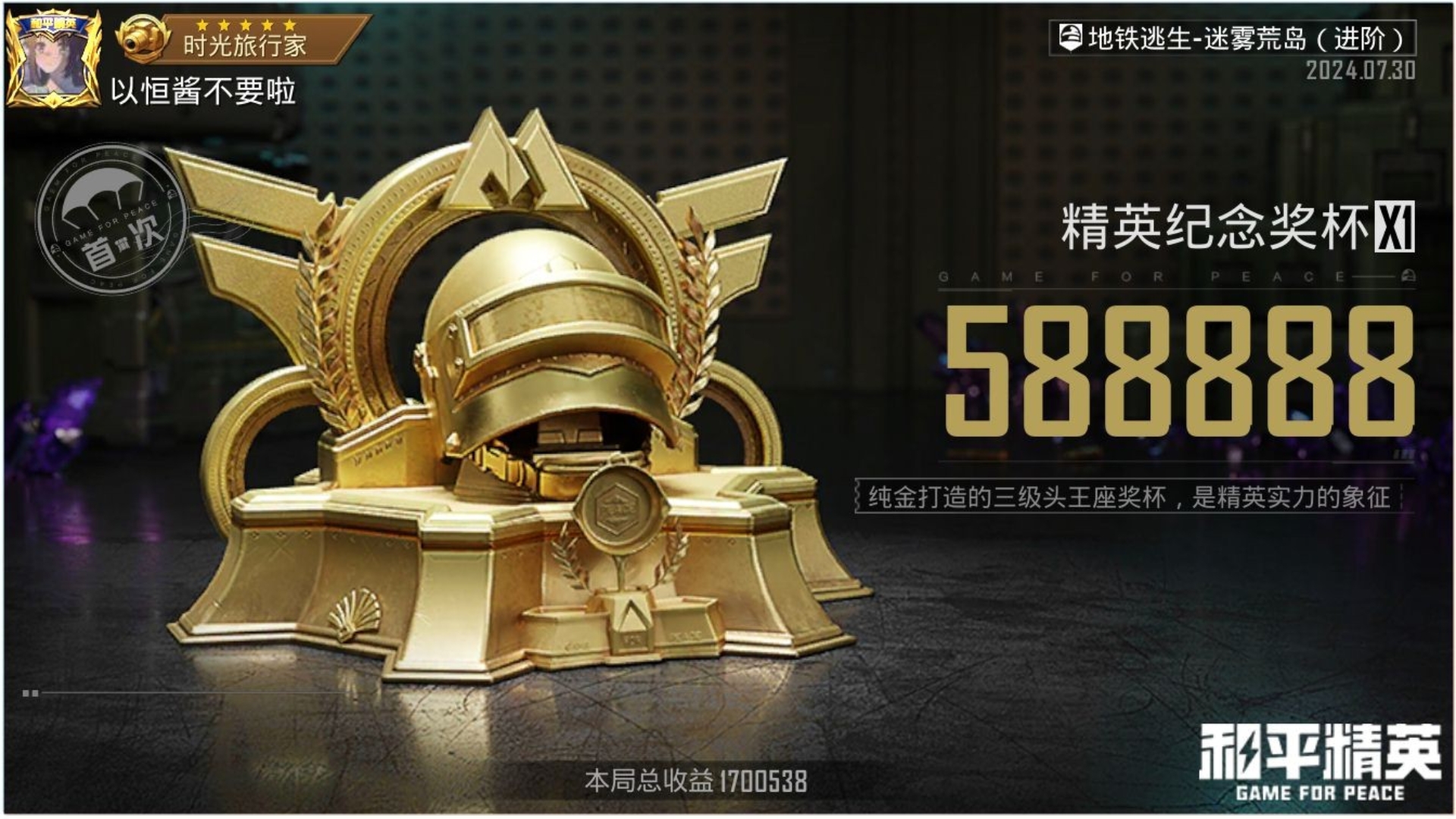 绝地求生奖牌升级攻略-绝地求生奖牌升级方法与技巧 绝地求生奖牌升级攻略-绝地求生奖牌升级方法与技巧