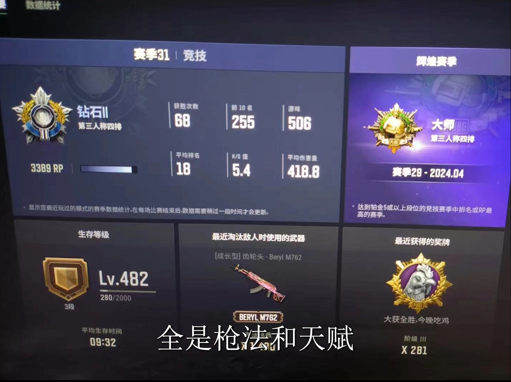 绝地求生奖牌升级攻略-绝地求生奖牌升级方法与技巧 绝地求生奖牌升级攻略-绝地求生奖牌升级方法与技巧