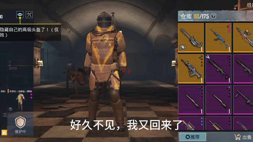 绝地求生地铁逃生最新版玩法全解析-绝地求生地铁逃生最新版攻略与技巧分享 绝地求生地铁逃生最新版玩法全解析-绝地求生地铁逃生最新版攻略与技巧分享