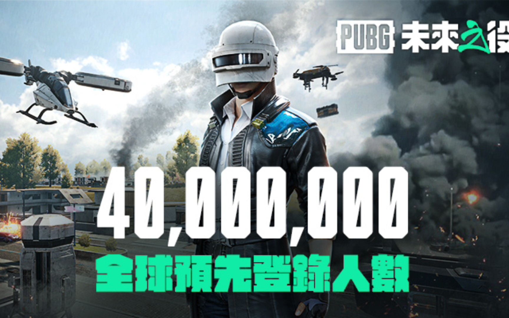 绝地求生未来之役上架时间表全解析-绝地求生未来之役最新上线日期和版本更新信息 绝地求生未来之役上架时间表全解析-绝地求生未来之役最新上线日期和版本更新信息