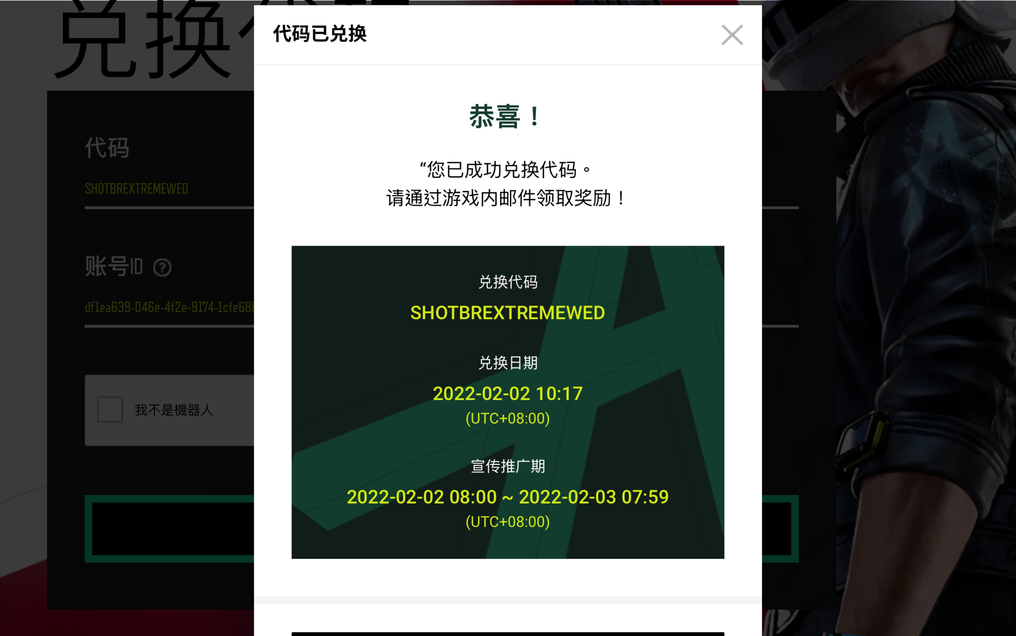绝地求生未来之役上架时间表全解析-绝地求生未来之役最新上线日期和版本更新信息 绝地求生未来之役上架时间表全解析-绝地求生未来之役最新上线日期和版本更新信息