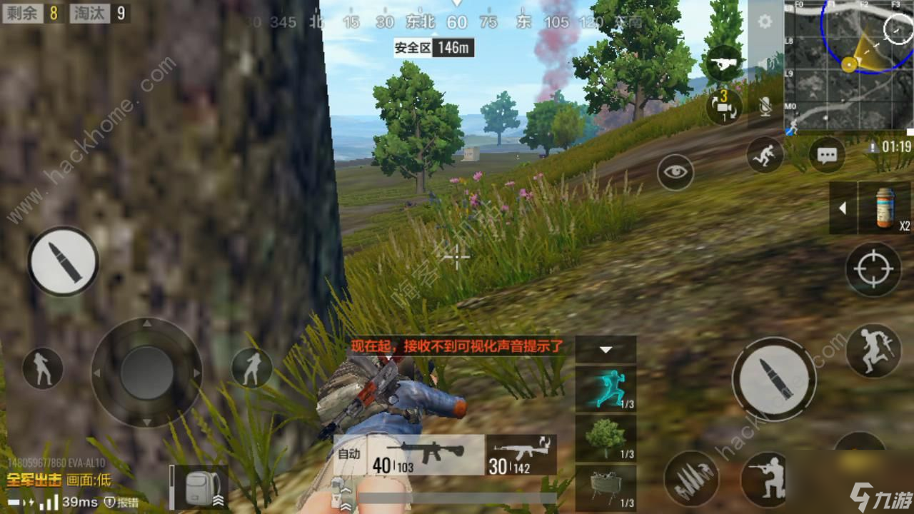 绝地求生全军出击怎么进入游戏-绝地求生全军出击新手入门指南 绝地求生全军出击怎么进入游戏-绝地求生全军出击新手入门指南