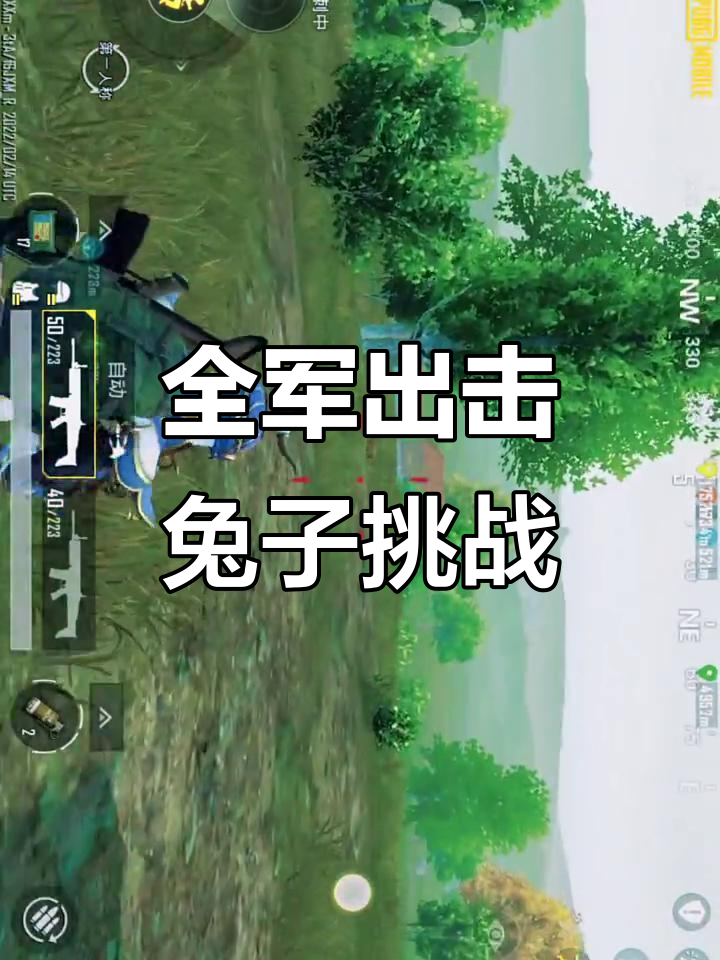 绝地求生全军出击怎么进入游戏-绝地求生全军出击新手入门指南 绝地求生全军出击怎么进入游戏-绝地求生全军出击新手入门指南