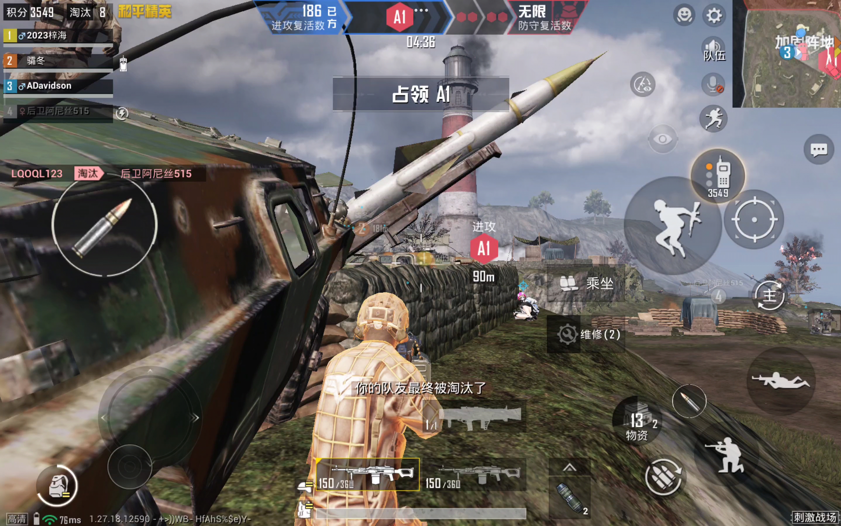 绝地求生手游刺激战场和什么游戏更好玩-刺激战场和哪些游戏类似值得尝试 绝地求生手游刺激战场和什么游戏更好玩-刺激战场和哪些游戏类似值得尝试