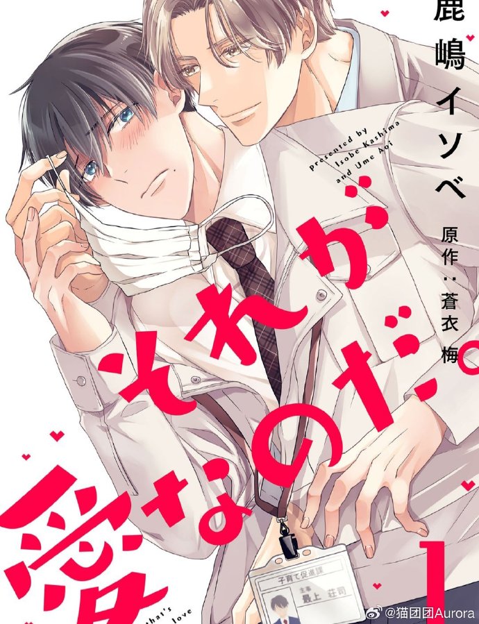 丧尸横行之绝地求生是双男主吗?-丧尸横行之绝地求生双男主剧情解析 丧尸横行之绝地求生是双男主吗?-丧尸横行之绝地求生双男主剧情解析