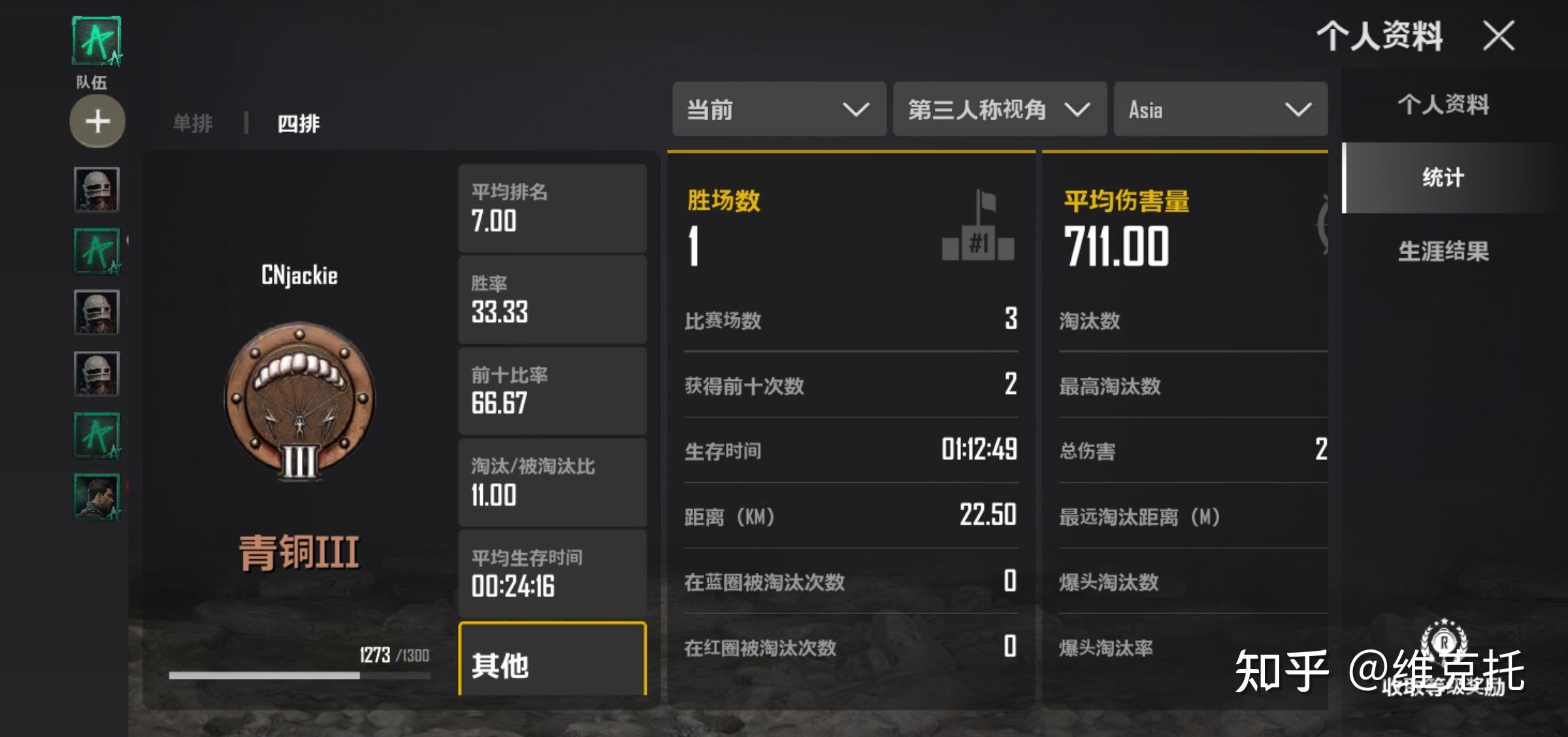 绝地求生未来之役上线时间表最新公布-绝地求生未来之役具体上线时间表详解 绝地求生未来之役上线时间表最新公布-绝地求生未来之役具体上线时间表详解