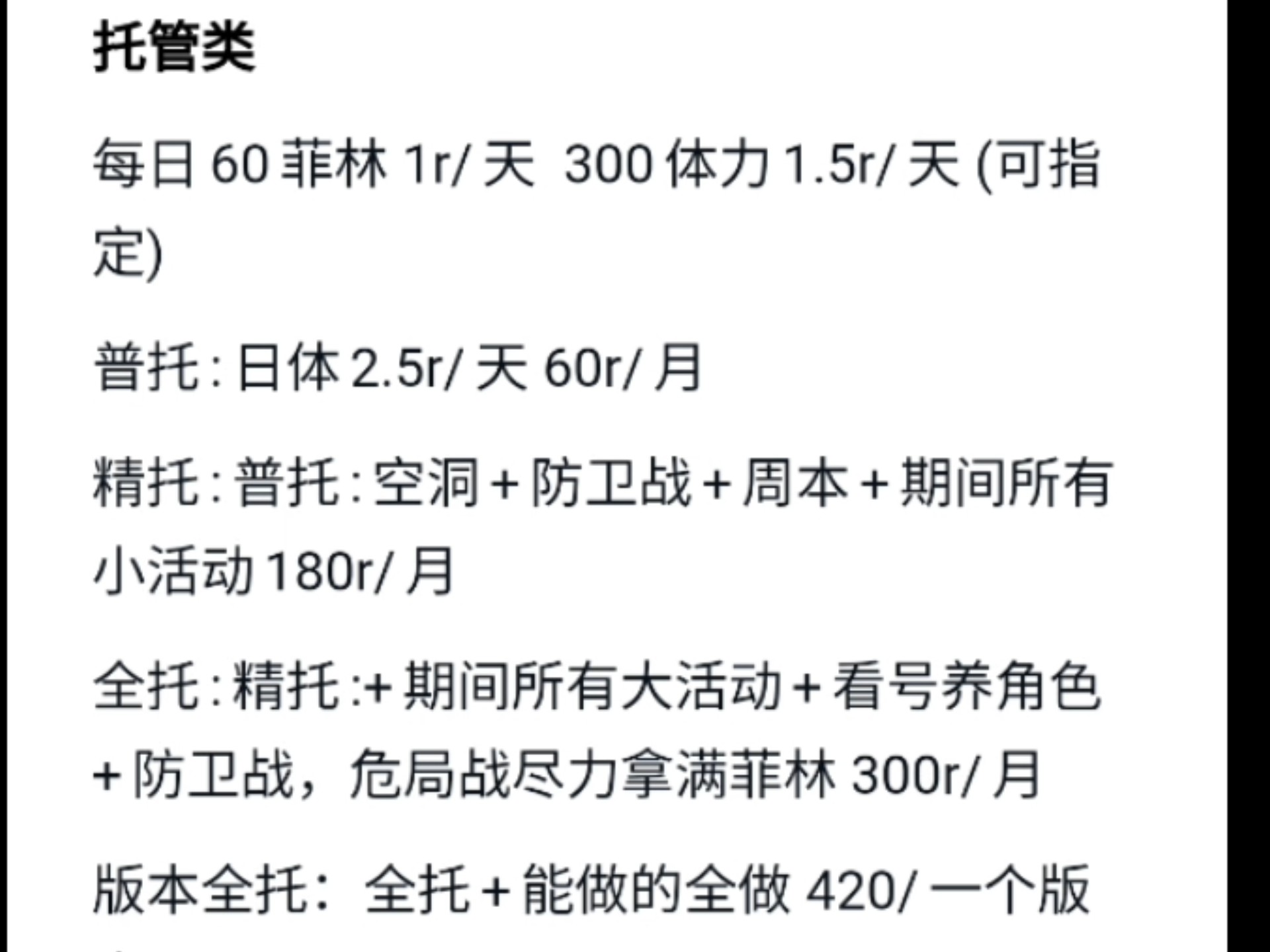 绝地求生什么时候出的多少钱-绝地求生游戏上线时间及价格信息 绝地求生什么时候出的多少钱-绝地求生游戏上线时间及价格信息