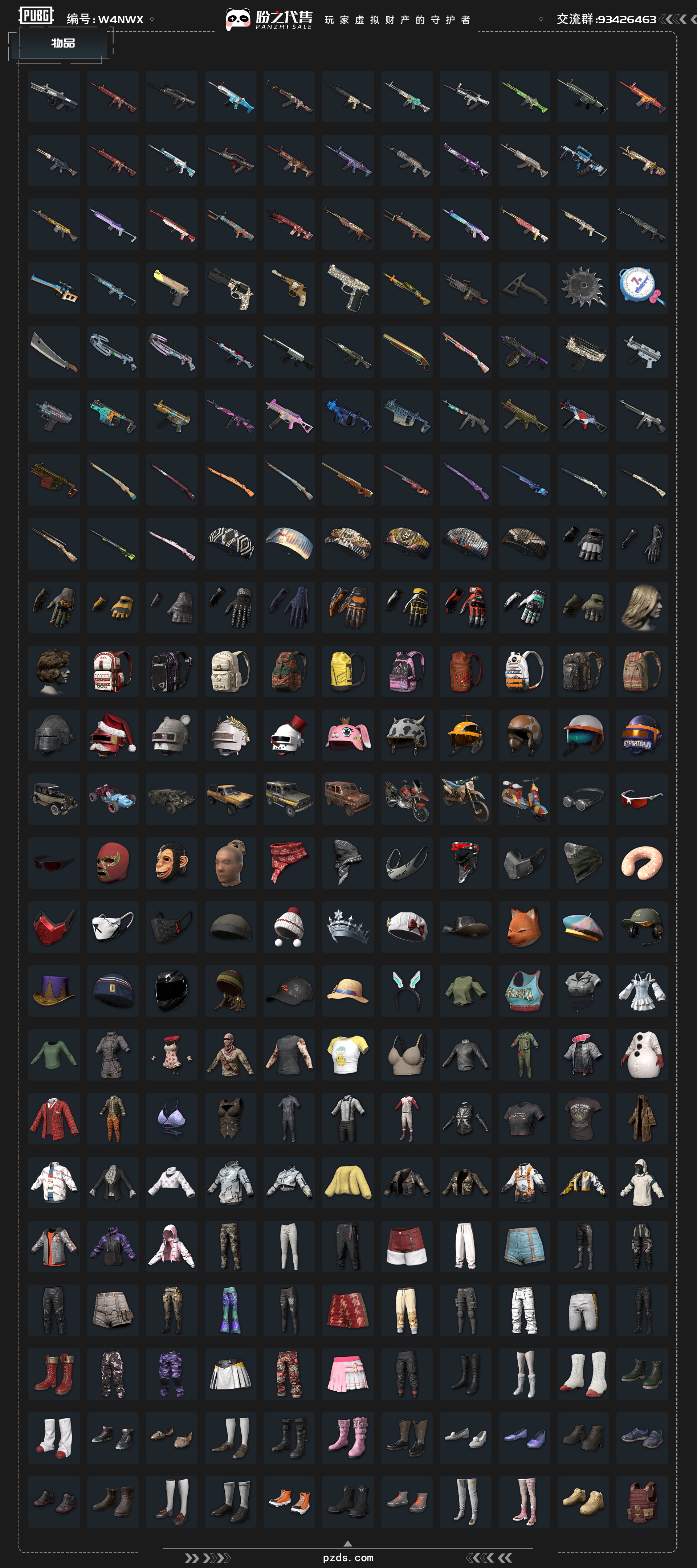 绝地求生什么时候出的多少钱-绝地求生游戏上线时间及价格信息 绝地求生什么时候出的多少钱-绝地求生游戏上线时间及价格信息