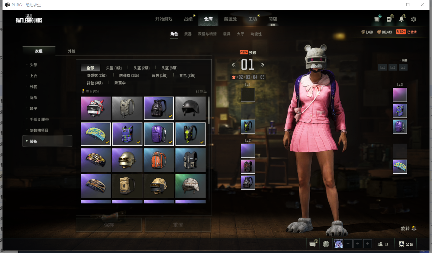 绝地求生末日之役测试服最新体验-绝地求生末日之役测试服玩法与更新内容 绝地求生末日之役测试服最新体验-绝地求生末日之役测试服玩法与更新内容