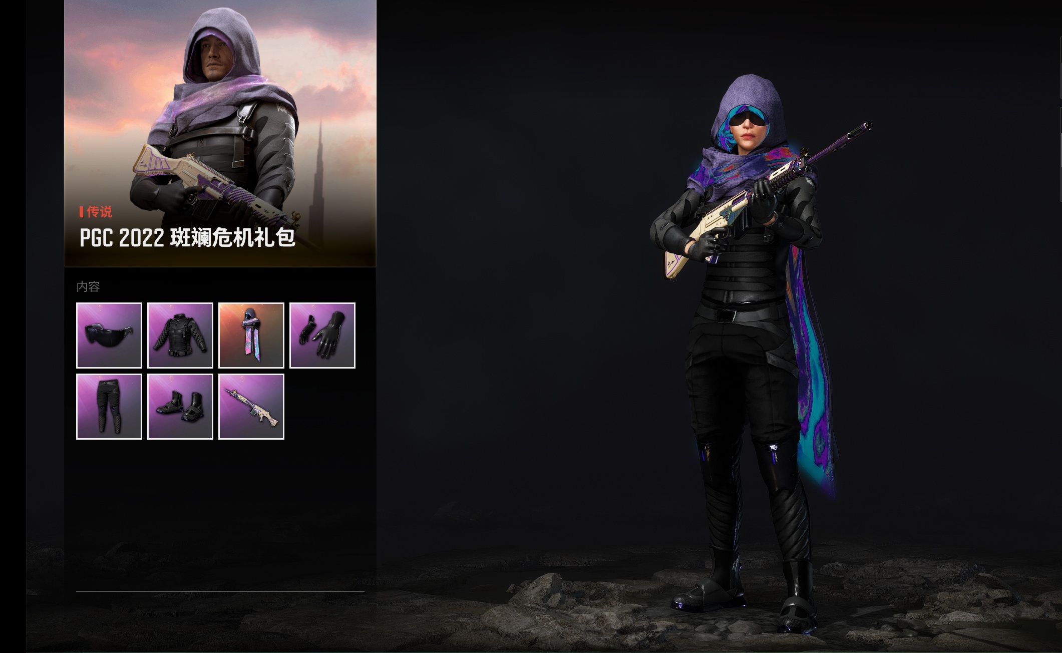 绝地求生末日之役测试服最新体验-绝地求生末日之役测试服玩法与更新内容 绝地求生末日之役测试服最新体验-绝地求生末日之役测试服玩法与更新内容