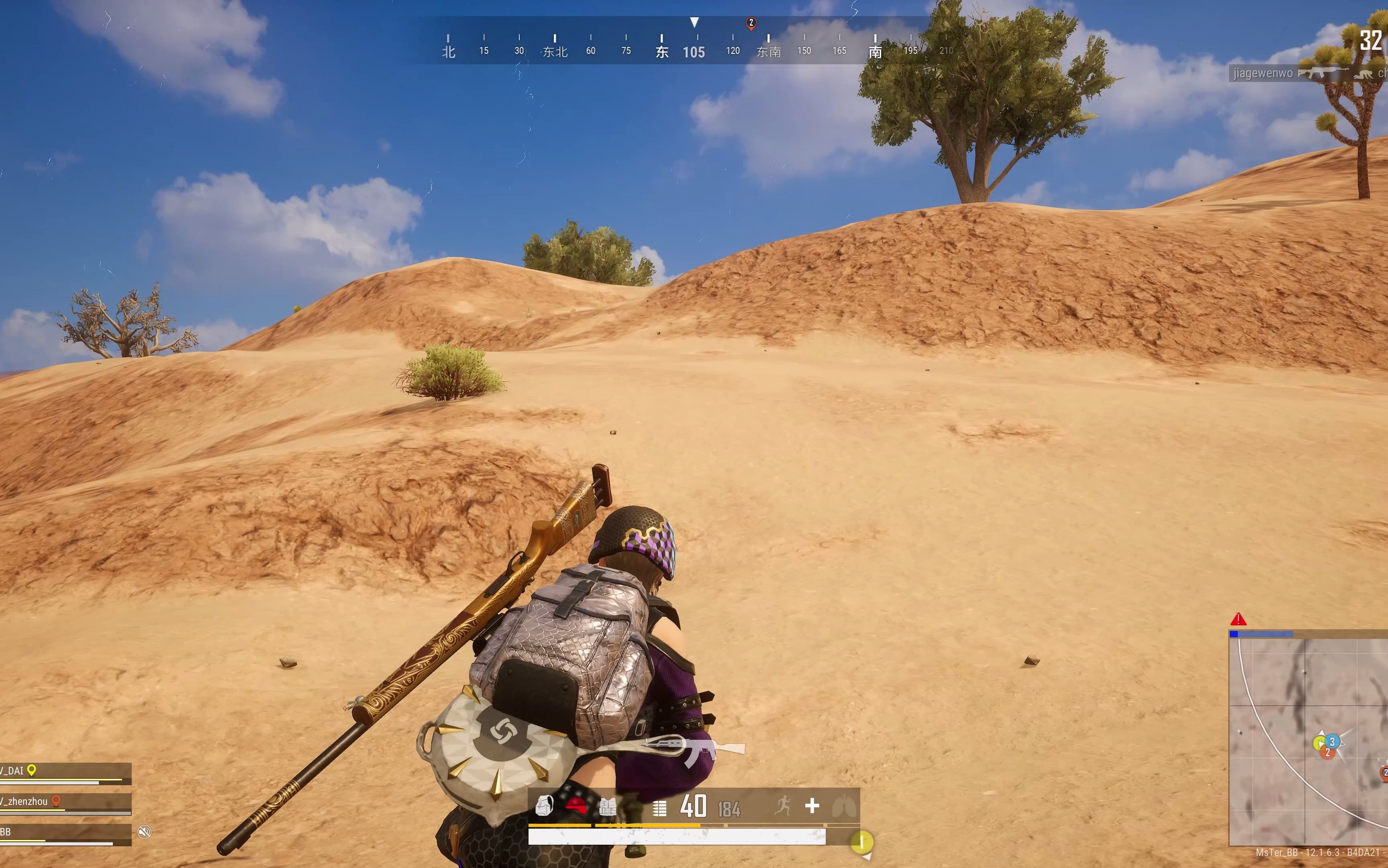 绝地求生国际服 游戏体验与玩法解析-绝地求生国际服游戏最新版本玩法介绍 绝地求生国际服 游戏体验与玩法解析-绝地求生国际服游戏最新版本玩法介绍