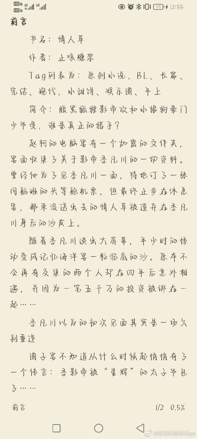 绝地求生最强狙神李洐小说全解析-绝地求生最强狙神李洐小说剧情与角色分析