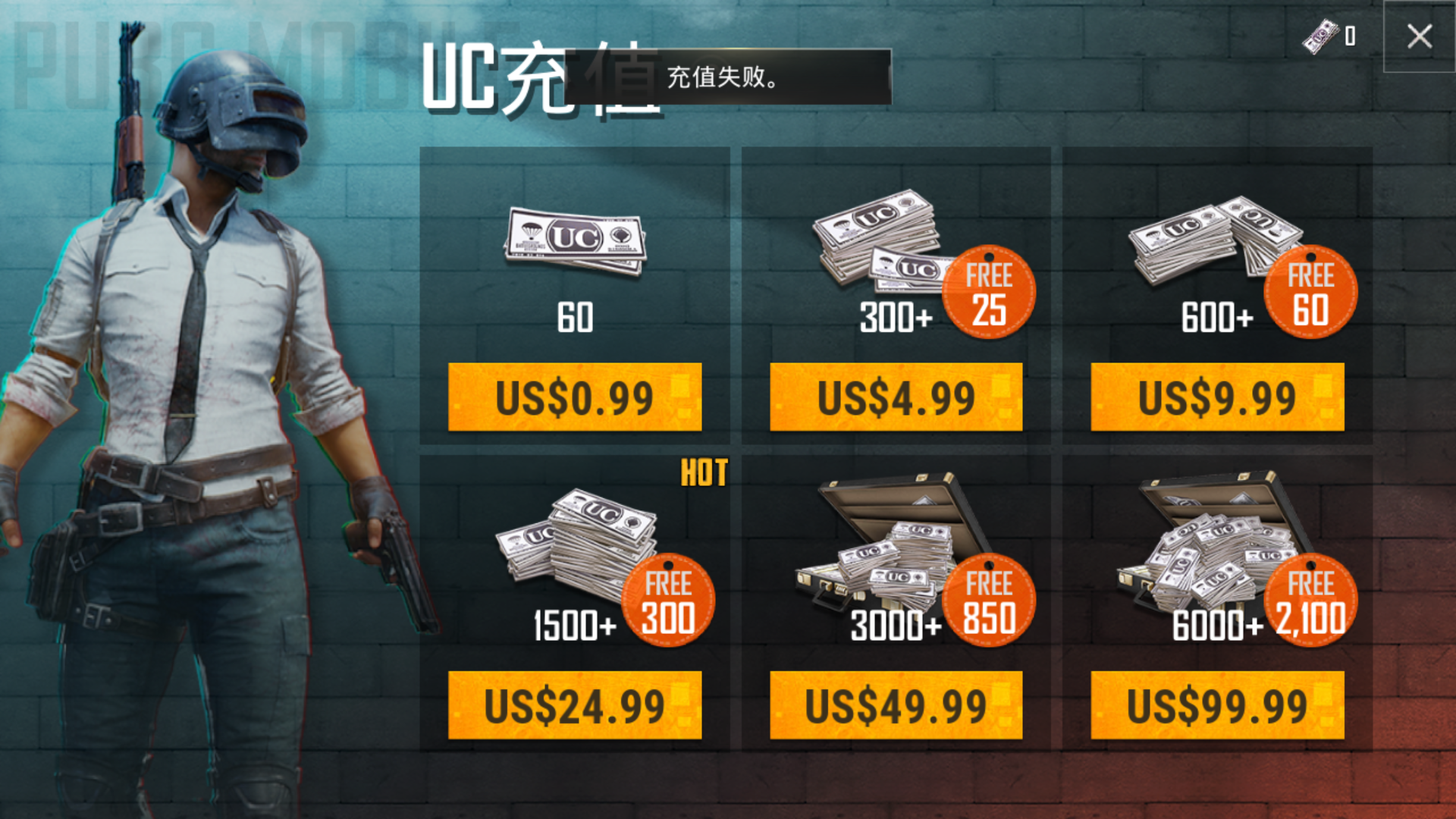 绝地求生国际服充值教程详解-绝地求生国际服如何充值及常见问题解答