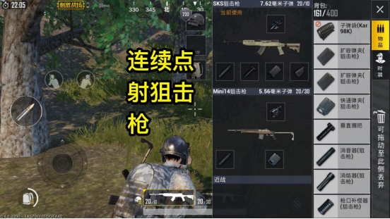 绝地求生15倍镜什么时候出的-绝地求生15倍镜上线时间及使用技巧