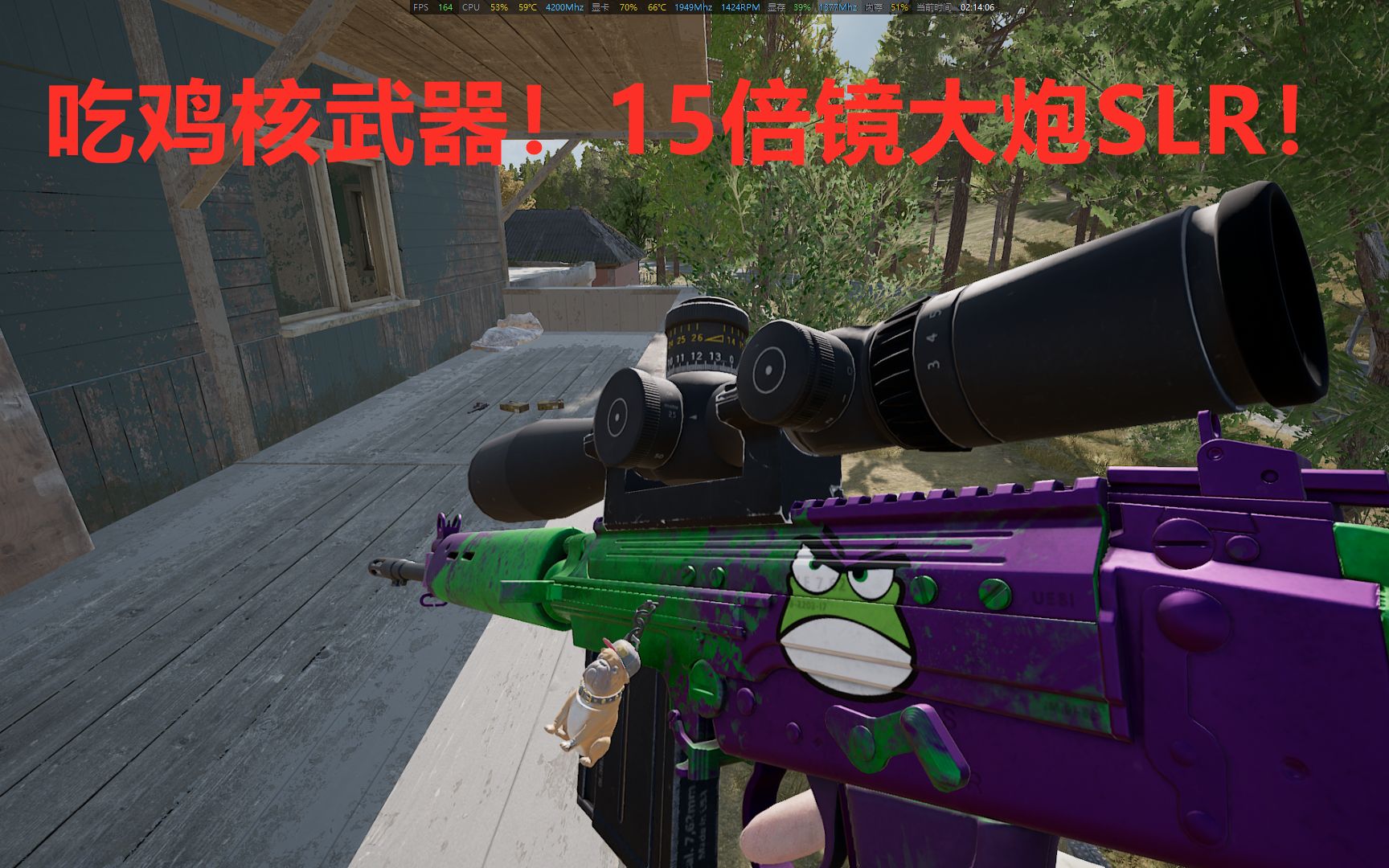 绝地求生15倍镜什么时候出的-绝地求生15倍镜上线时间及使用技巧