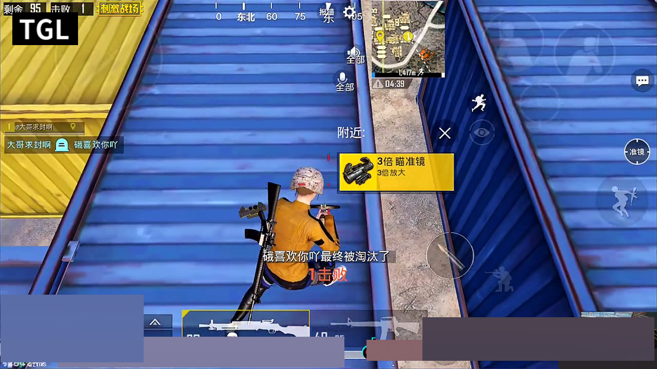 绝地求生国旗大全：全服国旗一览-绝地求生所有国家国旗列表及含义