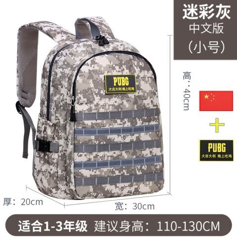 绝地求生国旗大全：全服国旗一览-绝地求生所有国家国旗列表及含义