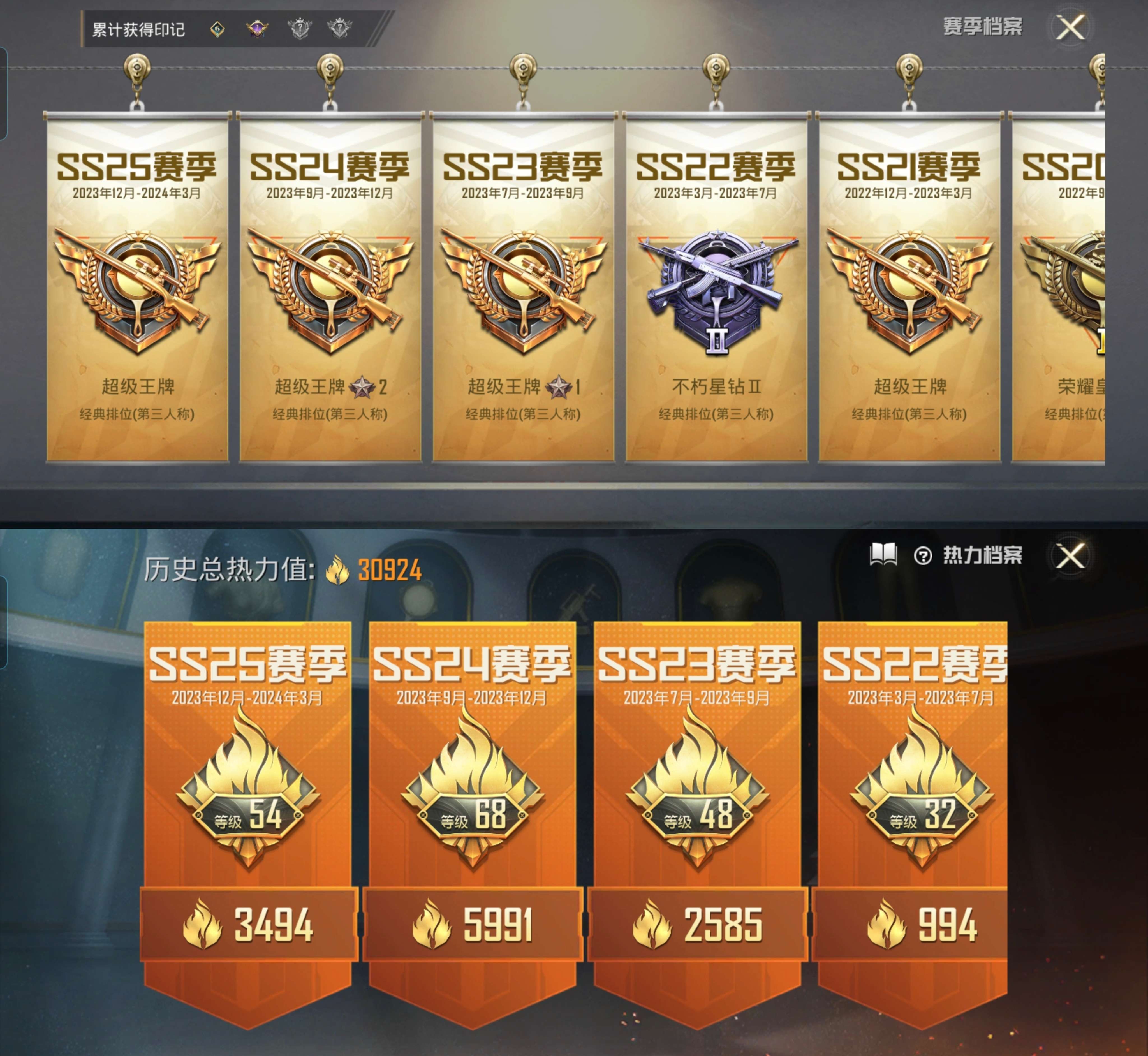 绝地求生国际服如何充值教程-绝地求生国际服充值方法及步骤详解