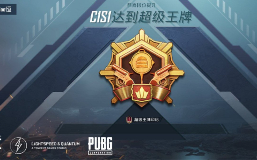 绝地求生国际服如何充值教程-绝地求生国际服充值方法及步骤详解