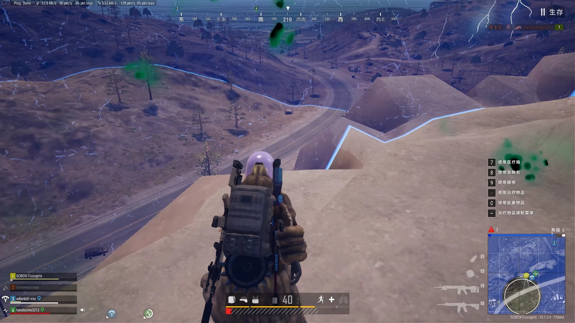 绝地求生游戏亮点全解析-绝地求生游戏亮点有哪些值得体验