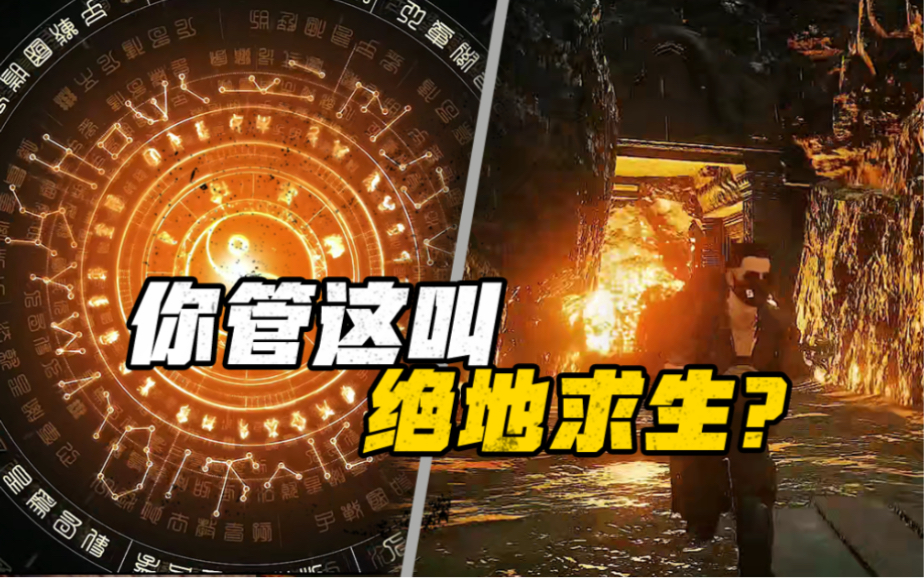 我在绝地求生捡碎片原版txt下载-《我在绝地求生捡碎片》原版txt文本内容解析