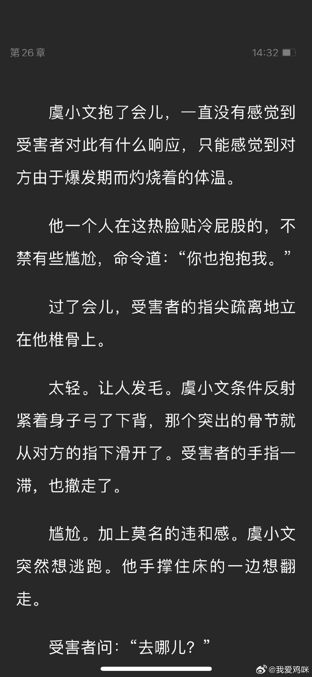 awm绝地求生肉在哪几章-awm绝地求生肉章节位置与获取方法