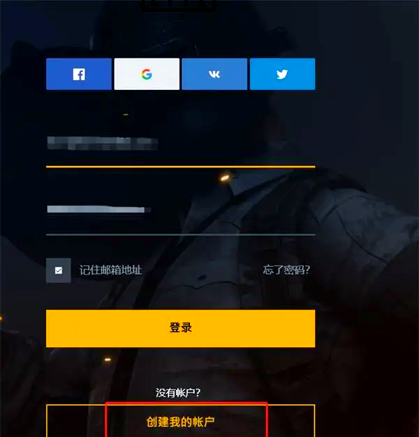 绝地求生国际服登不进去怎么办-绝地求生国际服无法登录解决方法大全