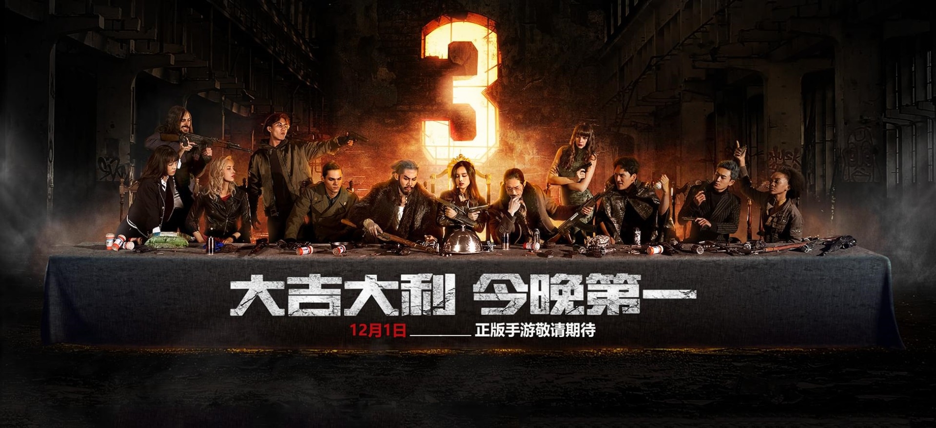 绝地求生手游正式上线时间公布-绝地求生手游什么时候上线?最新官方消息 绝地求生手游正式上线时间公布-绝地求生手游什么时候上线?最新官方消息