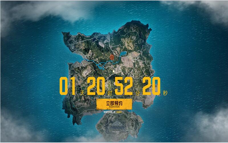 绝地求生手游正式上线时间公布-绝地求生手游什么时候上线?最新官方消息 绝地求生手游正式上线时间公布-绝地求生手游什么时候上线?最新官方消息