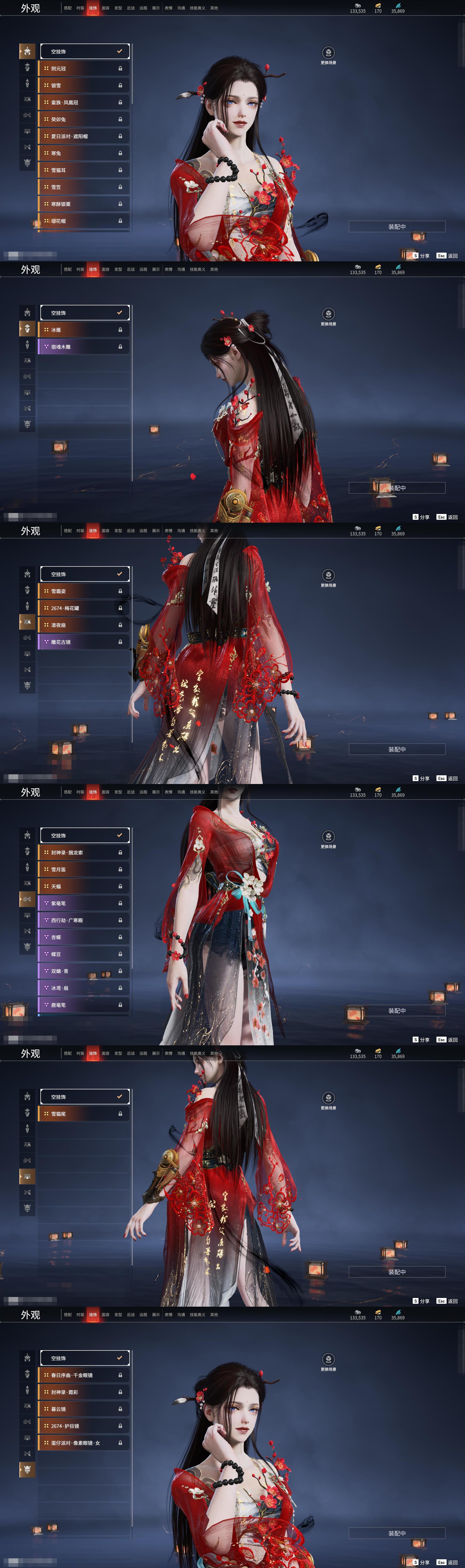 绝地求生之无限爆装 秋风萧瑟攻略-绝地求生无限爆装秋风萧瑟玩法全解析