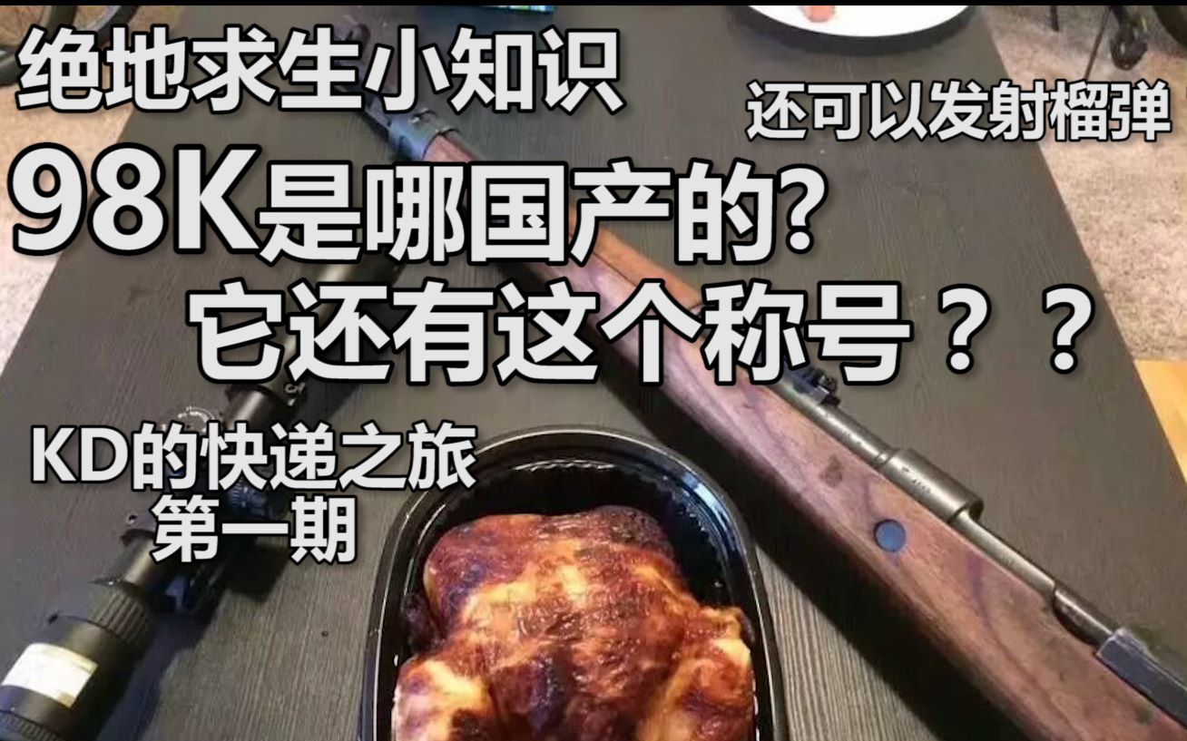 末世之绝地求生最新章节更新-末世之绝地求生最新章节在线阅读