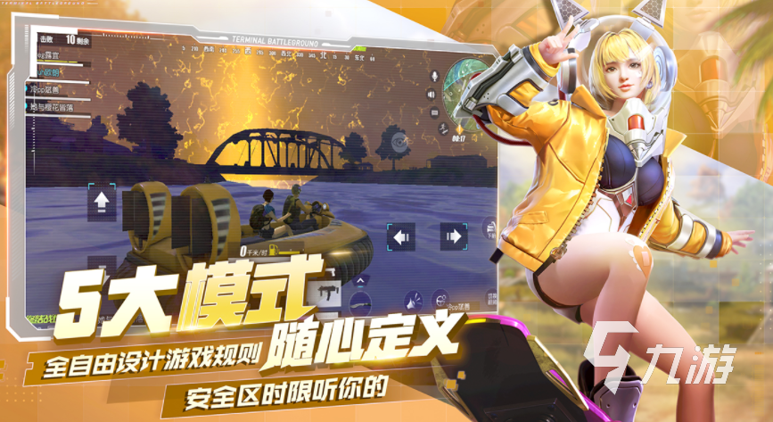 《绝地求生2024》维护公告全面解析-《绝地求生2024》最新维护更新内容详解 《绝地求生2024》维护公告全面解析-《绝地求生2024》最新维护更新内容详解