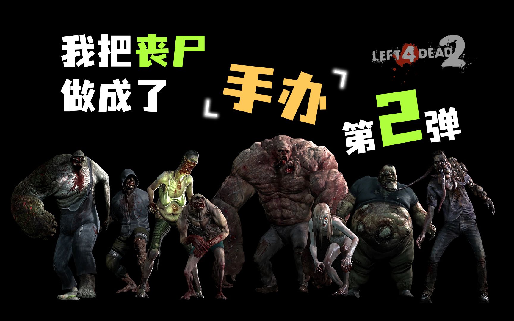 丧尸版绝地求生:生存挑战新玩法-丧尸版绝地求生游戏体验与玩法解析 丧尸版绝地求生:生存挑战新玩法-丧尸版绝地求生游戏体验与玩法解析