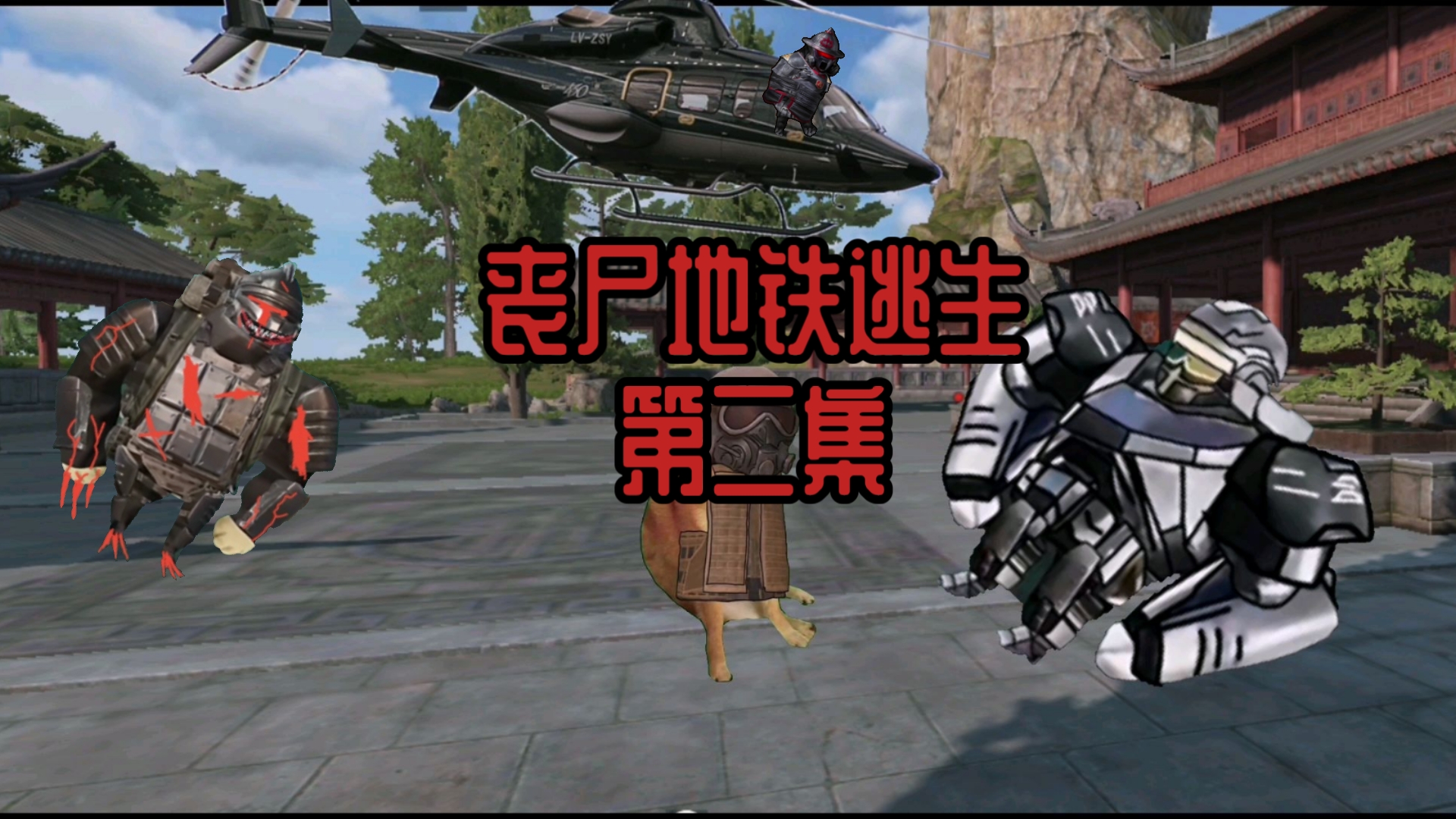 丧尸版绝地求生:生存挑战新玩法-丧尸版绝地求生游戏体验与玩法解析 丧尸版绝地求生:生存挑战新玩法-丧尸版绝地求生游戏体验与玩法解析