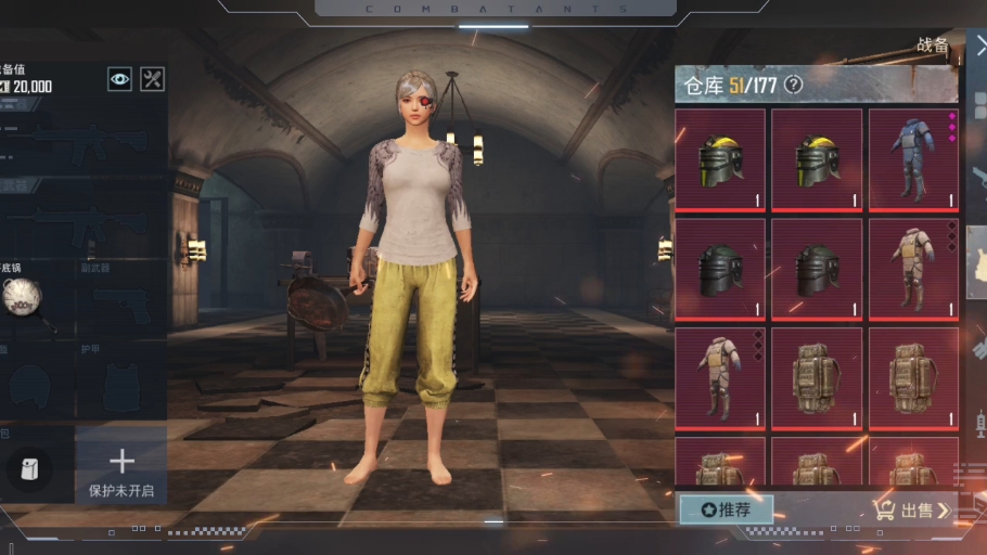 绝地求生之空投成神系统攻略-绝地求生空投成神系统怎么玩