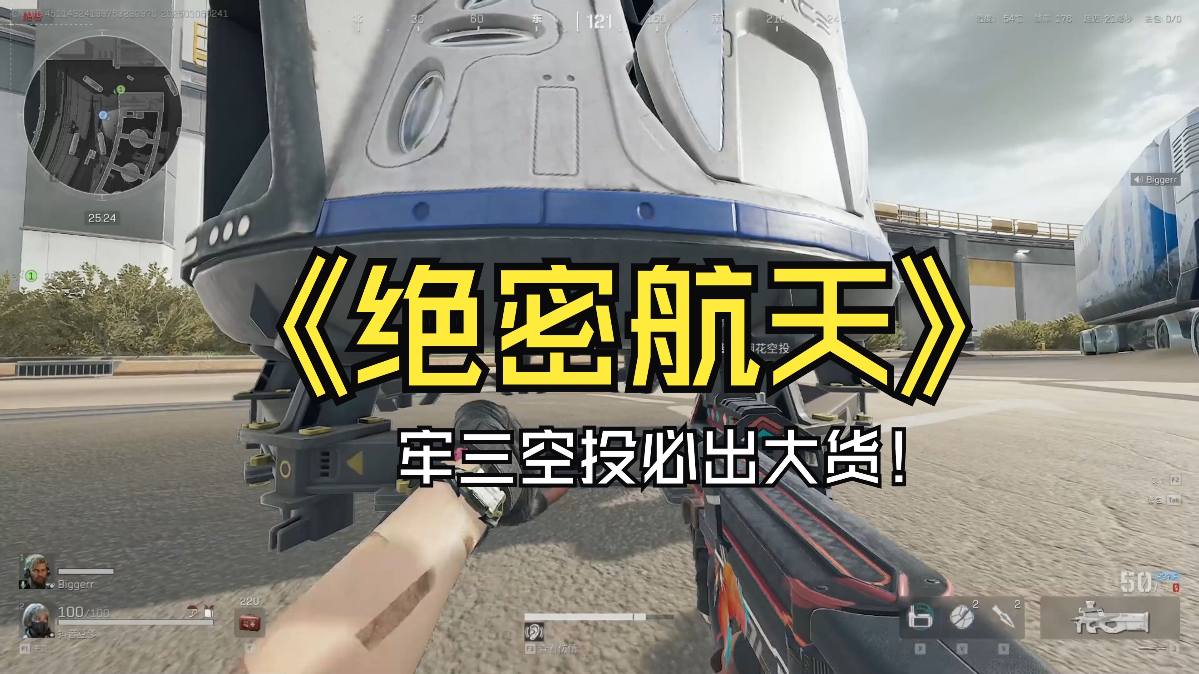 绝地求生之空投成神系统攻略-绝地求生空投成神系统怎么玩