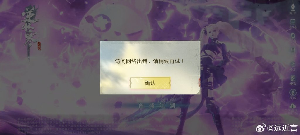 绝地求生国际服登录不上怎么办-绝地求生国际服无法登录的解决方法与原因分析