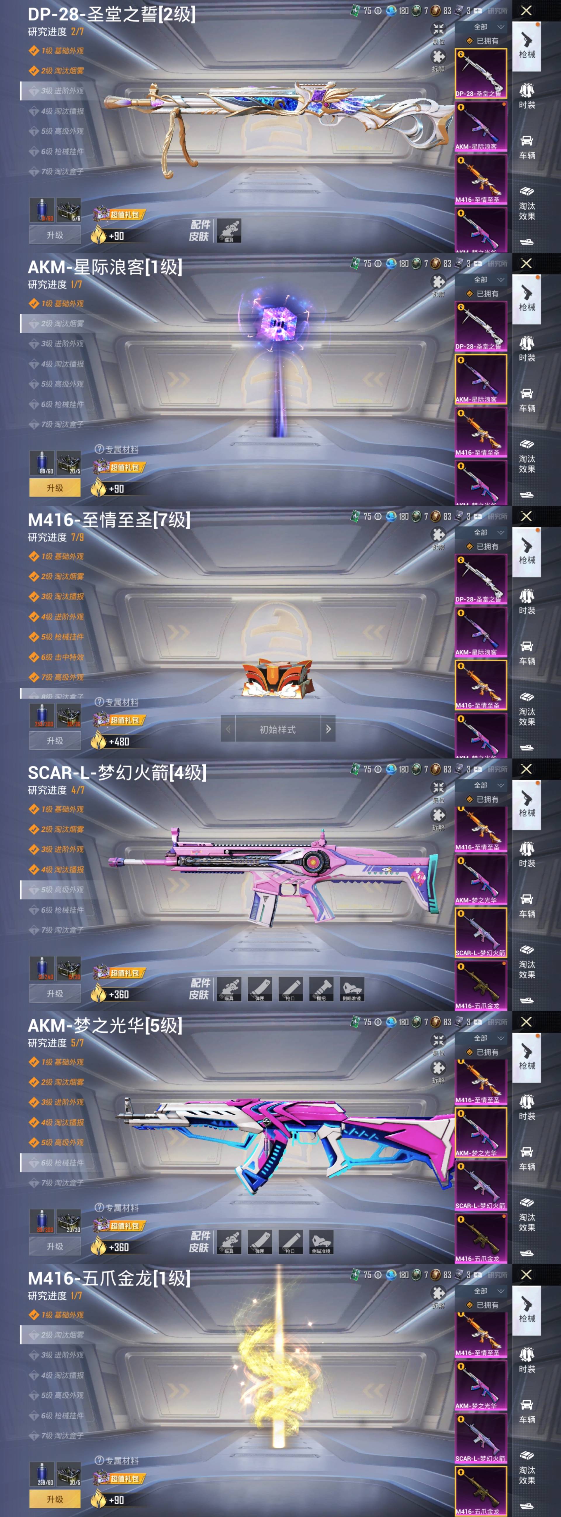 光环助手绝地求生单机版玩法攻略-光环助手绝地求生单机版下载与使用指南