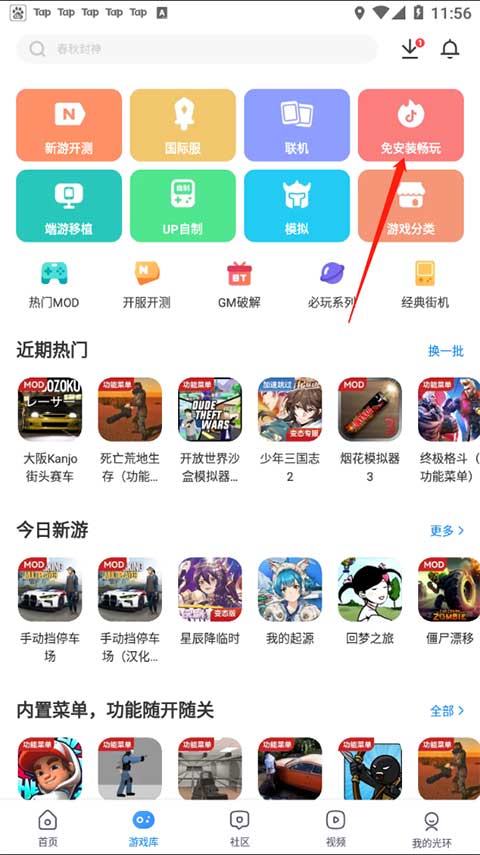 光环助手绝地求生单机版玩法攻略-光环助手绝地求生单机版下载与使用指南