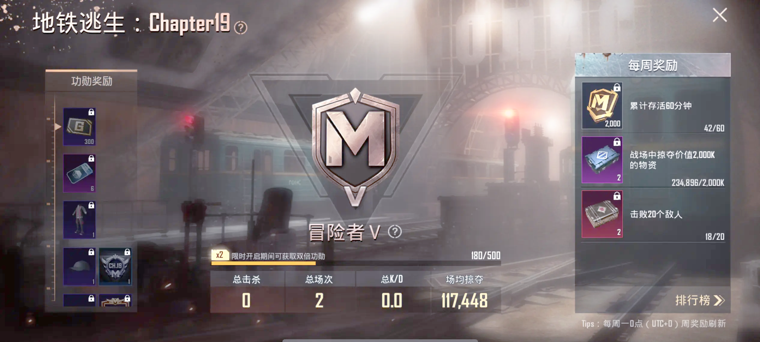 绝地求生国际服登录不了怎么办-绝地求生国际服无法登录的解决方法与原因分析