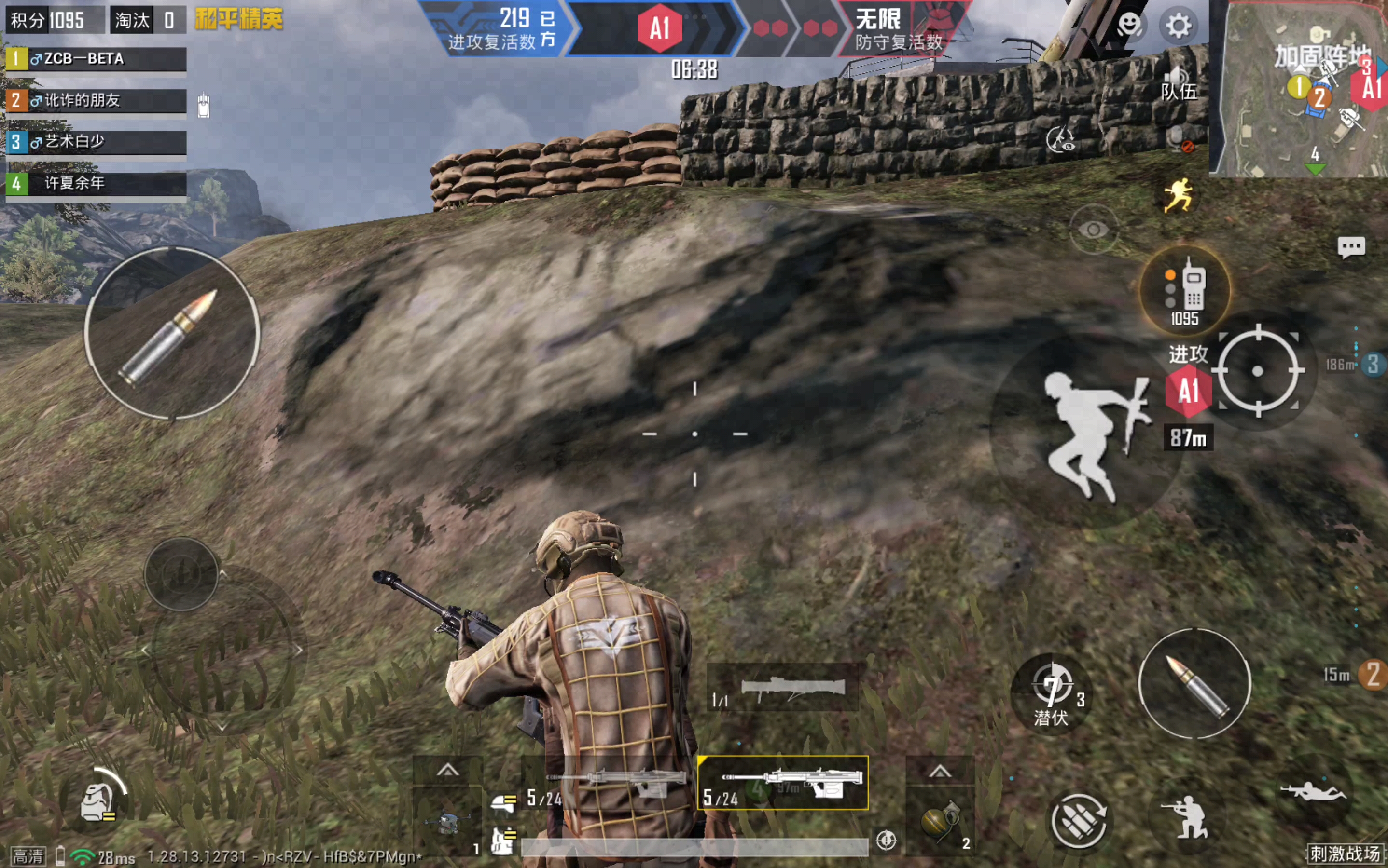 刺激战场绝地求生：体验极致生存竞技-刺激战场绝地求生最新版本玩法与技巧解析