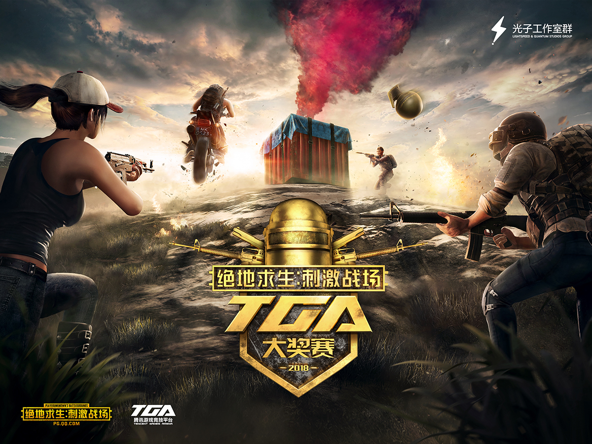 绝地求生刺激战场为什么下架？-绝地求生刺激战场下架原因及后续影响分析