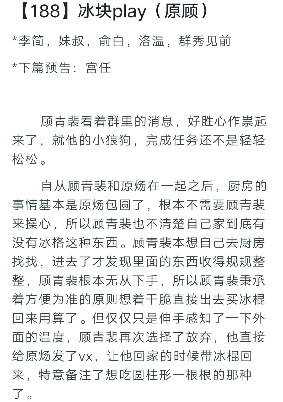 绝地求生小说笔趣阁免费阅读-绝地求生小说笔趣阁完整版在线阅读