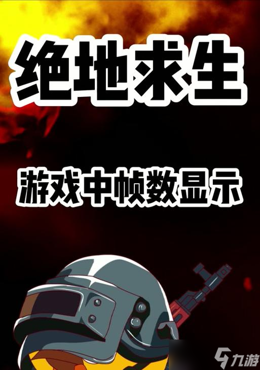 从绝地求生开始签到,轻松赢取丰厚奖励-从绝地求生开始签到的每日福利与游戏攻略 从绝地求生开始签到,轻松赢取丰厚奖励-从绝地求生开始签到的每日福利与游戏攻略