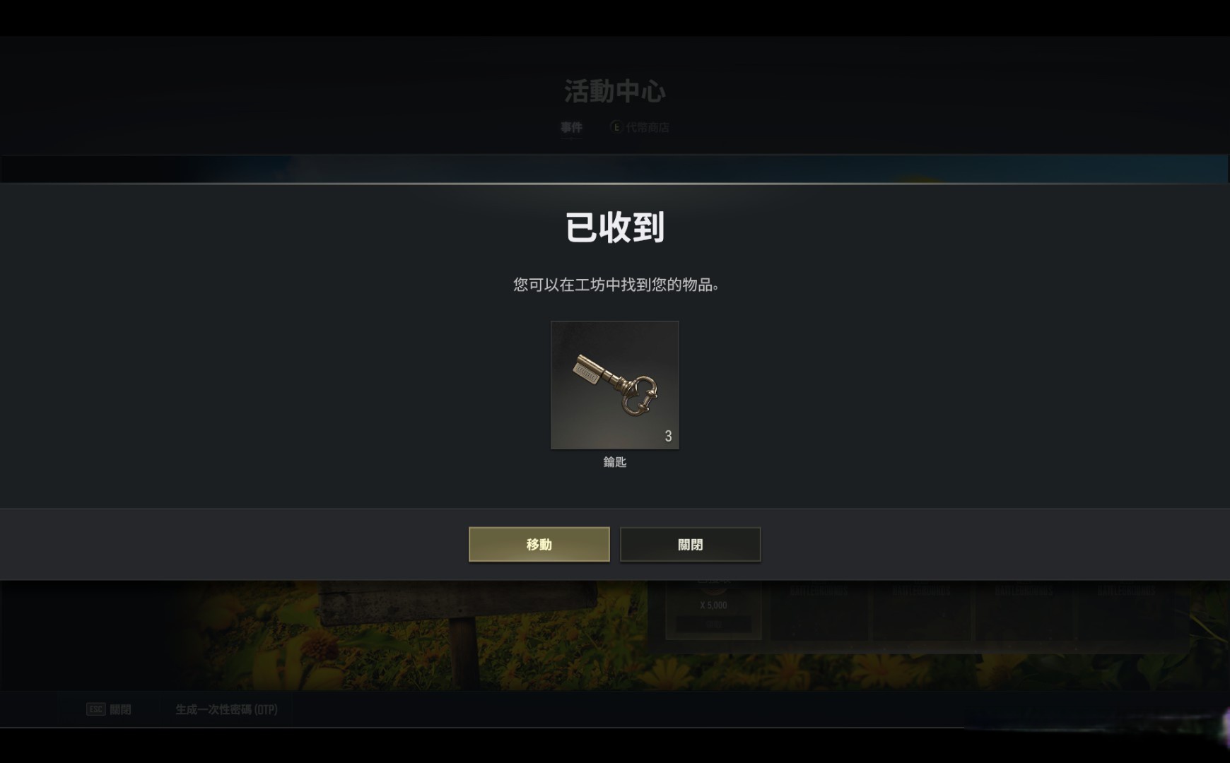 从绝地求生开始签到,轻松赢取丰厚奖励-从绝地求生开始签到的每日福利与游戏攻略 从绝地求生开始签到,轻松赢取丰厚奖励-从绝地求生开始签到的每日福利与游戏攻略