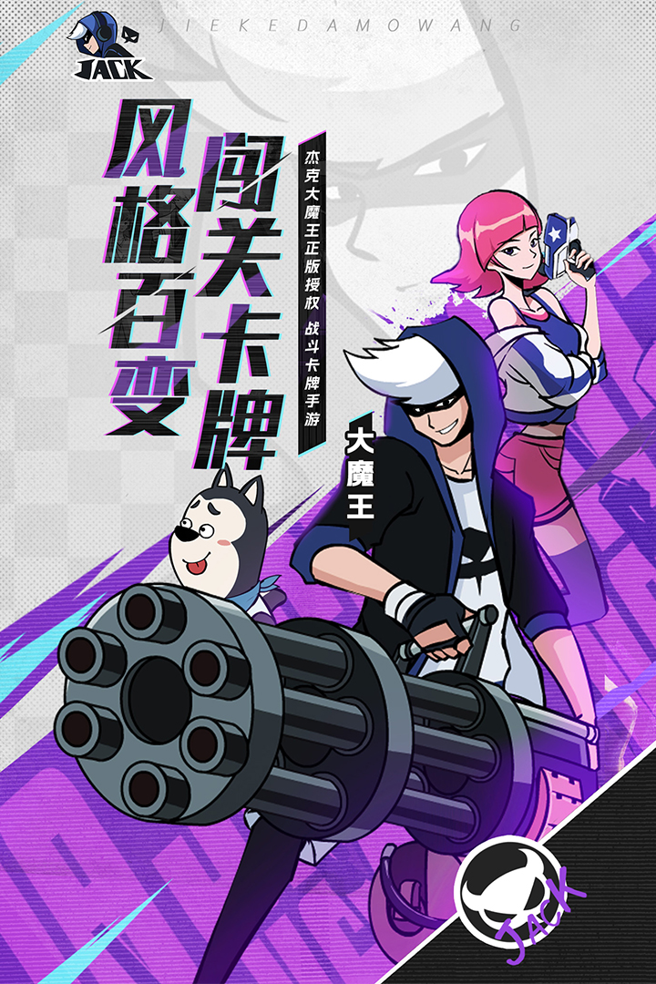 绝地求生之我是大魔王:精彩对决不容错过-绝地求生之我是大魔王游戏攻略与玩家心得 绝地求生之我是大魔王:精彩对决不容错过-绝地求生之我是大魔王游戏攻略与玩家心得