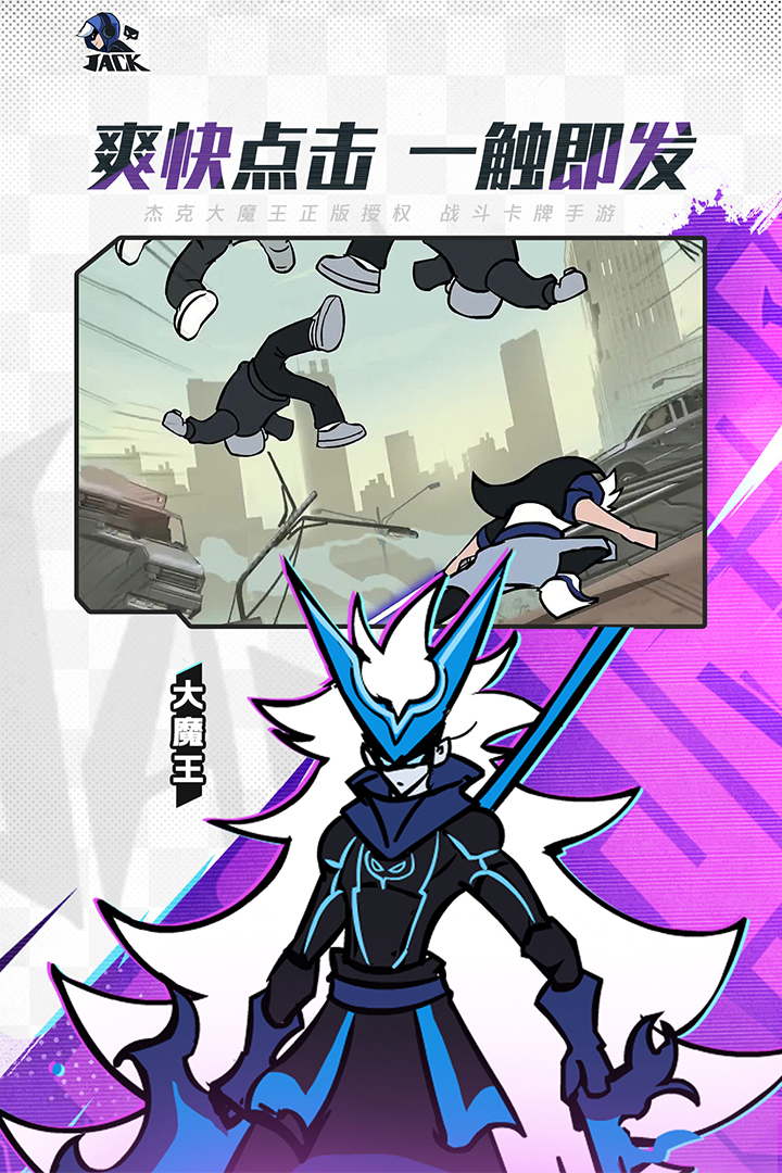 绝地求生之我是大魔王:精彩对决不容错过-绝地求生之我是大魔王游戏攻略与玩家心得 绝地求生之我是大魔王:精彩对决不容错过-绝地求生之我是大魔王游戏攻略与玩家心得