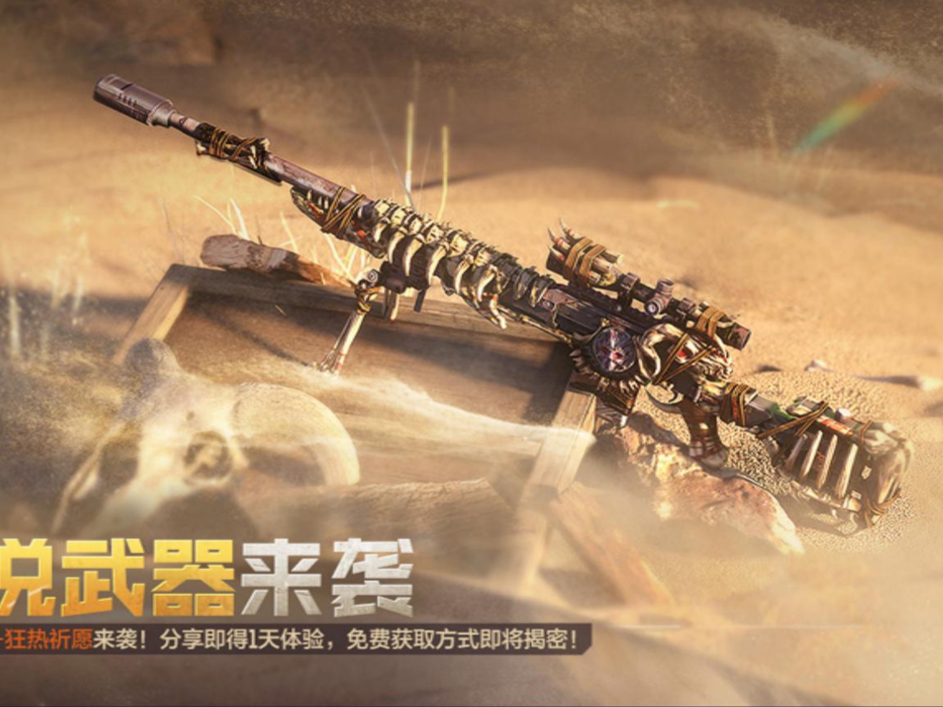 绝地求生之狙神系统txt下载-绝地求生之狙神系统txt全文阅读与解析 绝地求生之狙神系统txt下载-绝地求生之狙神系统txt全文阅读与解析