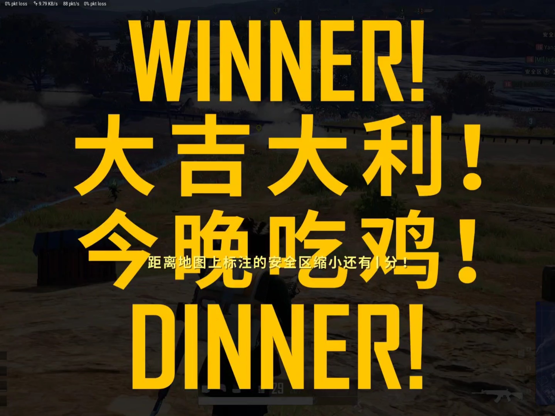 今晚吃鸡：绝地求生的精彩对决-绝地求生今晚吃鸡的玩法与技巧解析