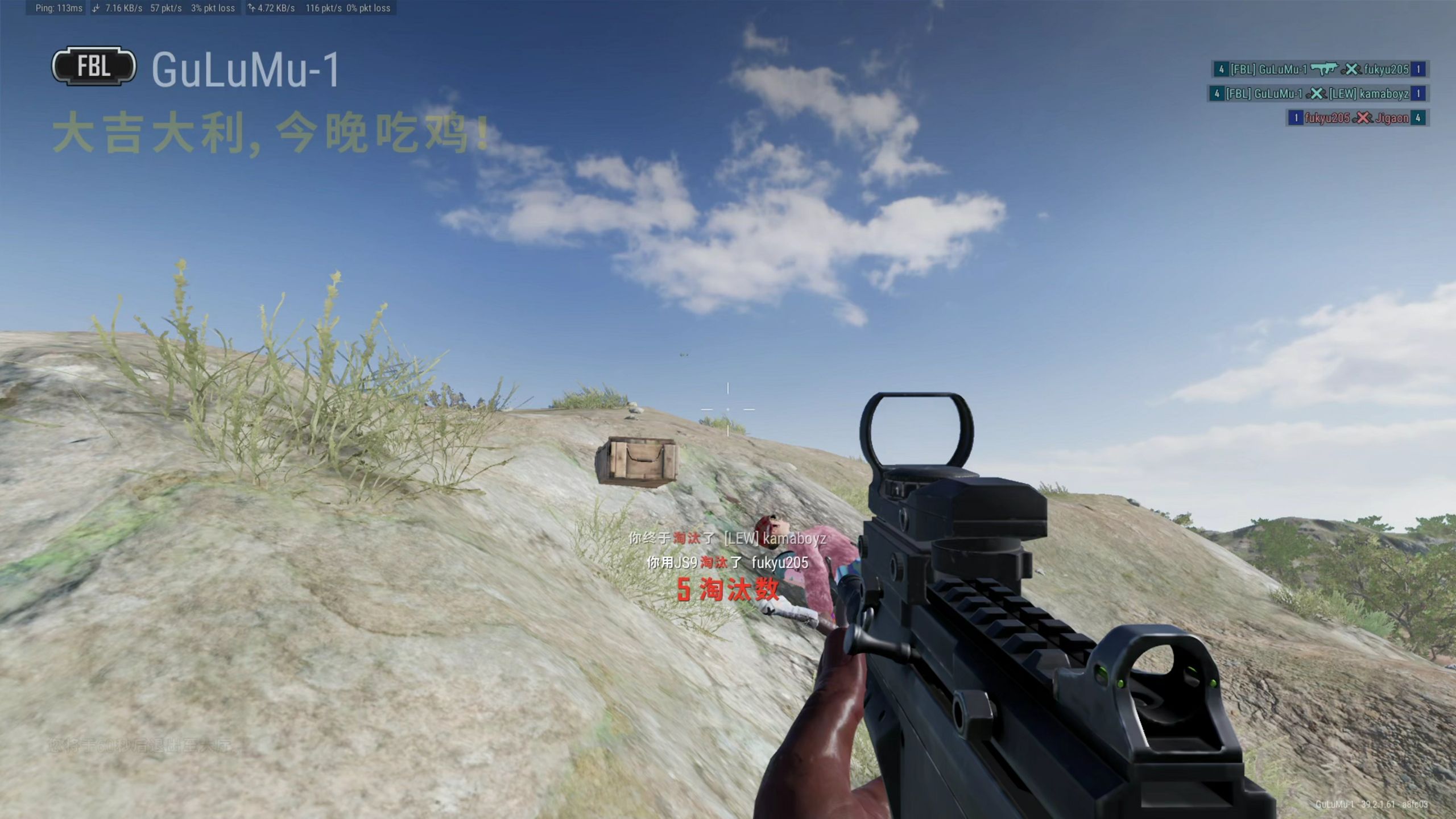 今晚吃鸡：绝地求生的精彩对决-绝地求生今晚吃鸡的玩法与技巧解析